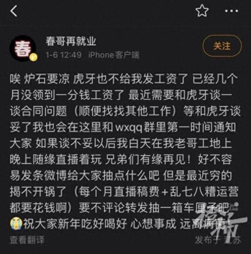 八度魔兽(八度电影免费看)插图8 八度魔兽(八度电影免费看)插图8