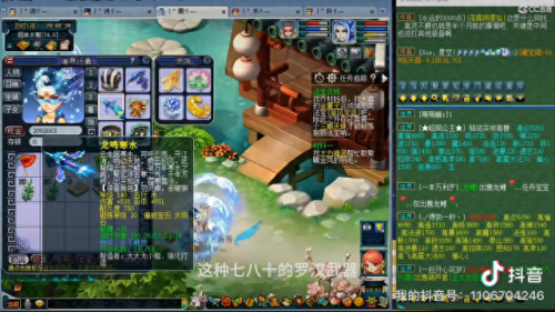 梦幻西游2dt 带金刚套(梦幻西游2万元无级别装备)插图4 梦幻西游2dt 带金刚套(梦幻西游2万元无级别装备)插图4