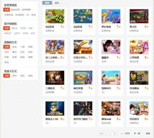 qq图标点亮器(qq点亮所有图标教程)插图12