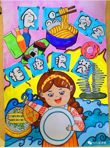 庆祝教师节儿童画(一二三四年级最简单的感恩手抄报)插图21