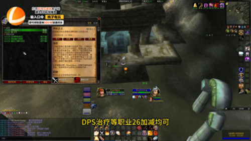 魔兽世界副本(1-60级所有副本掉落)插图 魔兽世界副本(1-60级所有副本掉落)插图