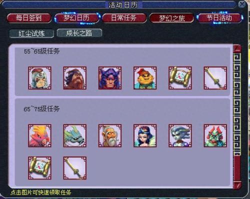 梦幻西游怎么样赚储备快(梦幻西游怎么快速赚银)插图 梦幻西游怎么样赚储备快(梦幻西游怎么快速赚银)插图