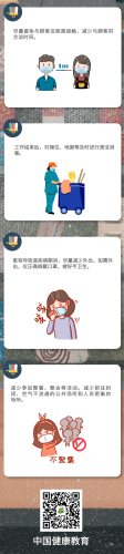 行动轨迹怎么查询-(行动轨迹怎么写)插图2