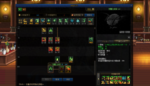 dnf90版本剑魂二觉技能(dnf剑魂二觉被动详解)插图2