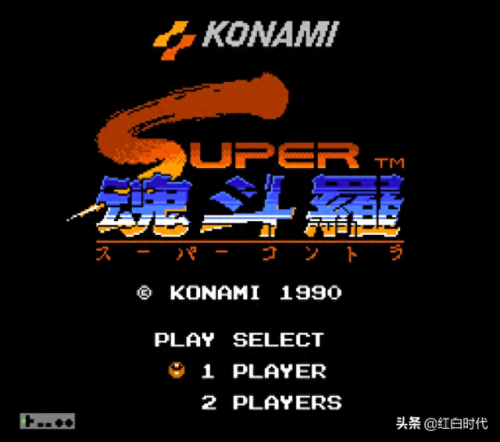 魂斗罗秘籍(超级魂斗罗秘籍)插图4