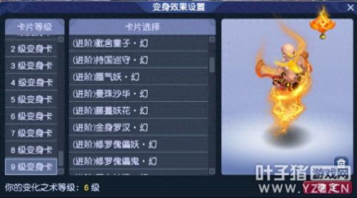 梦幻西游洗高级宝宝技巧(梦幻必杀和高级必杀区别)