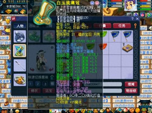 梦幻西游天宫5j称谓(梦幻西游50级无级别天宫)插图1