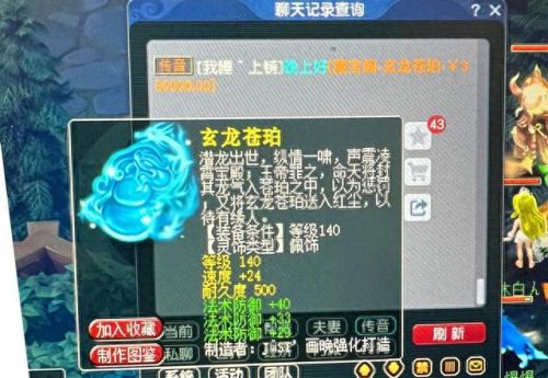 梦幻西游手游 单p(梦幻怎么防止被强p)插图3 梦幻西游手游 单p(梦幻怎么防止被强p)插图3