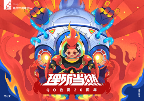 qq空间黄钻(qq空间黄钻免费)插图18