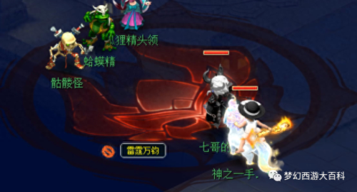 梦幻西游什么时候抽限量祥瑞(梦幻西游祥瑞手气限量)插图7 梦幻西游什么时候抽限量祥瑞(梦幻西游祥瑞手气限量)插图7