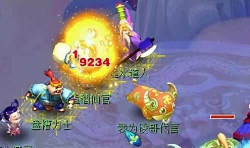 2008年梦幻西游四川区(梦幻西游2008开区)插图5 2008年梦幻西游四川区(梦幻西游2008开区)插图5