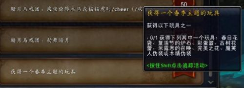 复活节彩蛋活动(沙皇复活节彩蛋)