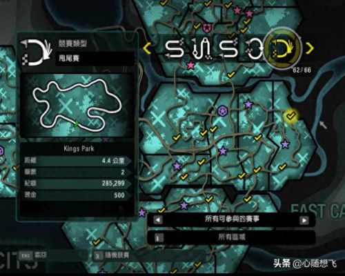 极品飞车10怎么玩(极品飞车10剧情怎么玩)插图70