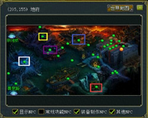 问道怎么抓鬼宠(问道手游怎么提升鬼宠亲密)插图