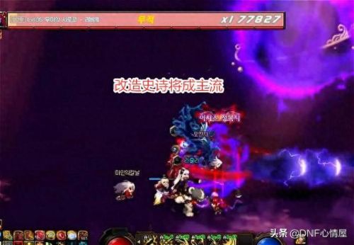 dnfss制作武器强度进度(DNFSS武器)