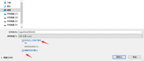 1区2区3区4区产品乱码99(1区2区与21区22区的区别)插图5