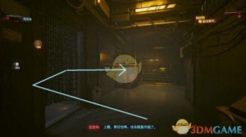 赛博朋克2077攻略(2077攻略)插图18 赛博朋克2077攻略(2077攻略)插图18