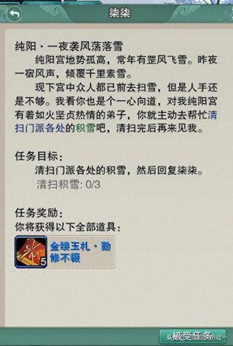 关中草寇(草寇是什么意思啊)插图10