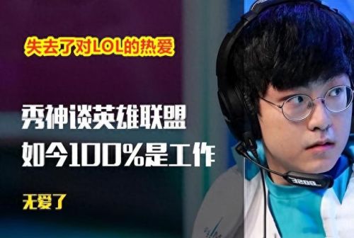 许秀什么梗(许秀不许秀什么梗)插图5