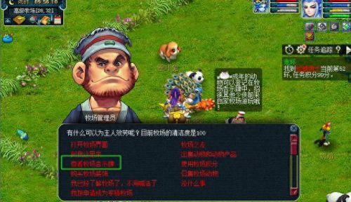 梦幻西游牧场熊猫怎么喂养(梦幻西游牧场熊猫技巧)插图7 梦幻西游牧场熊猫怎么喂养(梦幻西游牧场熊猫技巧)插图7