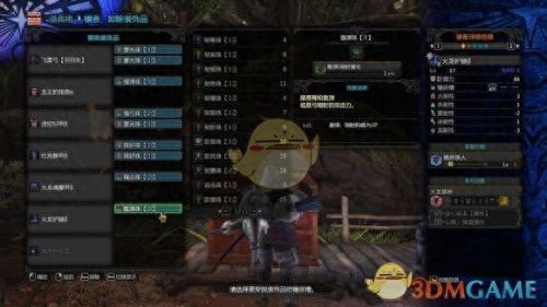 怪物猎人世界什么武器会心最高(1-60猎人武器推荐)插图6 怪物猎人世界什么武器会心最高(1-60猎人武器推荐)插图6