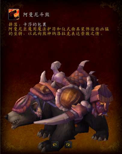 魔兽大地的裂变(魔兽大地的裂变攻略)插图37