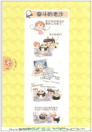 我是白骨精qq表情包(白骨精变的老头表情包)插图41