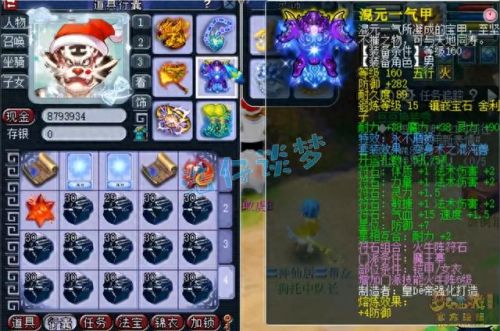 梦幻西游王谢魔王(梦幻王谢现实什么身份)插图3