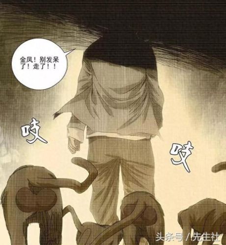 一人之下哪个职业厉害(一人之下最强排名)插图11