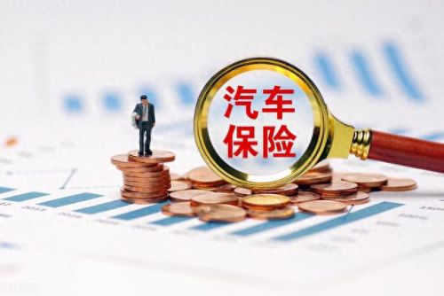 一年养车费用(一年养车费用大概多少)插图1 一年养车费用(一年养车费用大概多少)插图1