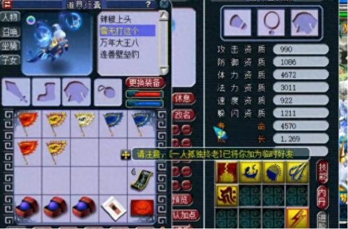 梦幻西游69快速升到109(梦幻西游69直升109最低要求)