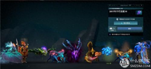 dota2 饰品(dota2饰品是什么)插图119 dota2 饰品(dota2饰品是什么)插图119