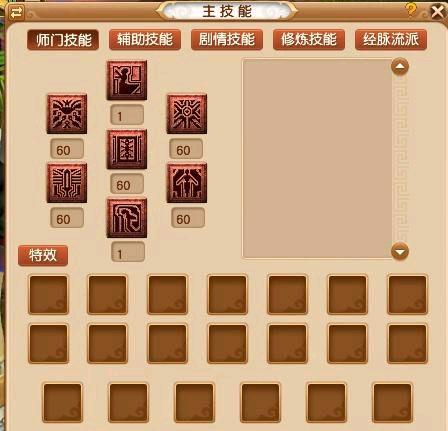 梦幻西游 升级到50级(梦幻西游50级到85级)插图4