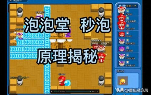 练级网游(打怪练级的网游)插图21