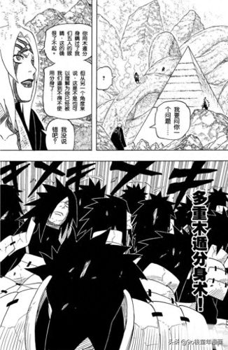 弱点 68话 土豪漫画(你再凶一下试试漫画68话)插图7