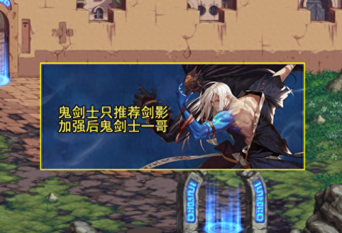 dnf圣职者转什么好(dnf圣职者转职有哪些)插图1