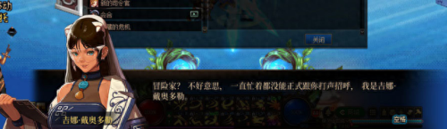 dnf王者悲鸣不能切武器(dnf王者悲鸣洞穴)插图