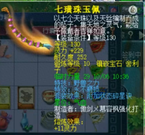 梦幻西游手游宝宝抗封要点吗(梦幻西游手游新版龟速孩子属性)插图1 梦幻西游手游宝宝抗封要点吗(梦幻西游手游新版龟速孩子属性)插图1