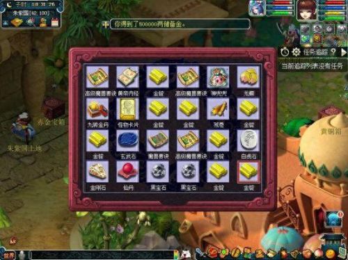 梦幻西游黑箱子(梦幻黑)插图7 梦幻西游黑箱子(梦幻黑)插图7