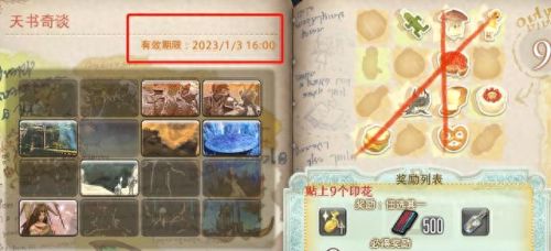 天书奇谈80级武器副本(天书奇谈所有装备)插图5 天书奇谈80级武器副本(天书奇谈所有装备)插图5