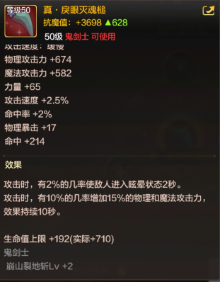 dnf加狂战技能的史诗武器吗(100级狂战史诗套装排名)插图7 dnf加狂战技能的史诗武器吗(100级狂战史诗套装排名)插图7