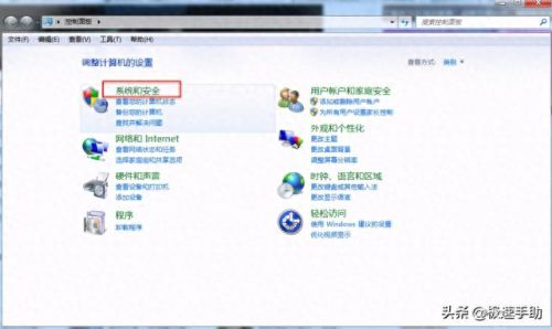 lol进不去(游戏能启动但是进不去)插图2