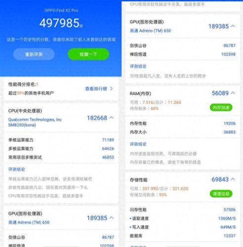 卓越桌面便签(ios便签桌面)插图38