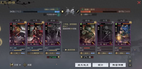 率土之滨5星甘宁技能拆(率土之滨5星甘宁)插图7 率土之滨5星甘宁技能拆(率土之滨5星甘宁)插图7