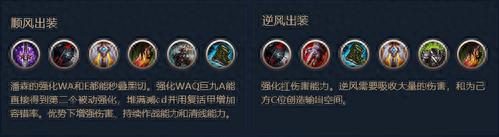 潘森出装(lol魔蛇之拥)