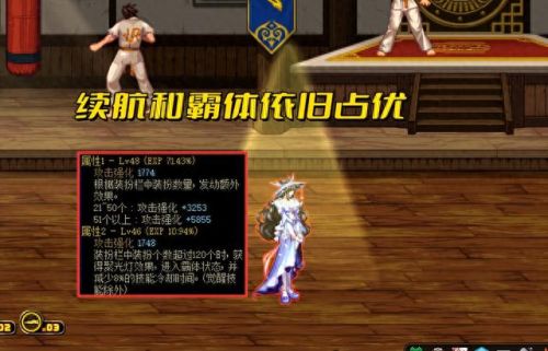 dnf机械装备(女机械搬砖装备)插图1 dnf机械装备(女机械搬砖装备)插图1