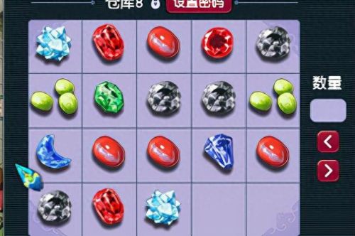 梦幻西游愤恨(梦幻西游 自我陶醉)插图1