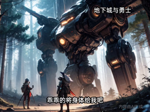 狱血魔神(狱血魔神小说)插图4