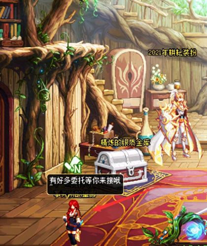 dnf装备徽章怎么合成(dnf徽章怎么弄到装备上)插图7 dnf装备徽章怎么合成(dnf徽章怎么弄到装备上)插图7