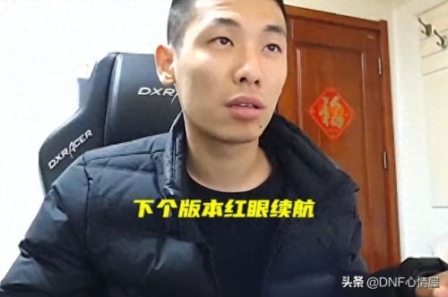 红眼二觉会重置技能点吗(红眼上衣选血气唤醒还是二觉)插图 红眼二觉会重置技能点吗(红眼上衣选血气唤醒还是二觉)插图